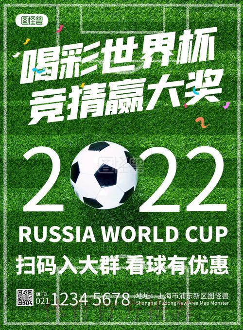 世界杯竞猜平台新会员专属超值优惠大放送 世界杯竞猜平台新会员专属超值优惠大放送